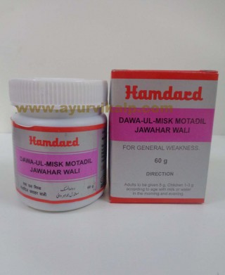 Hamdard, DAWA-UL-MISK MOTADIL JAWAHAR WALI, 60g, For General Weakness